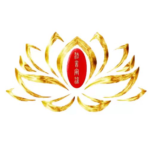 【最新博客发布】2021年11月4日師父最新开示：XL法門法门佛台需供奉释迦牟尼佛