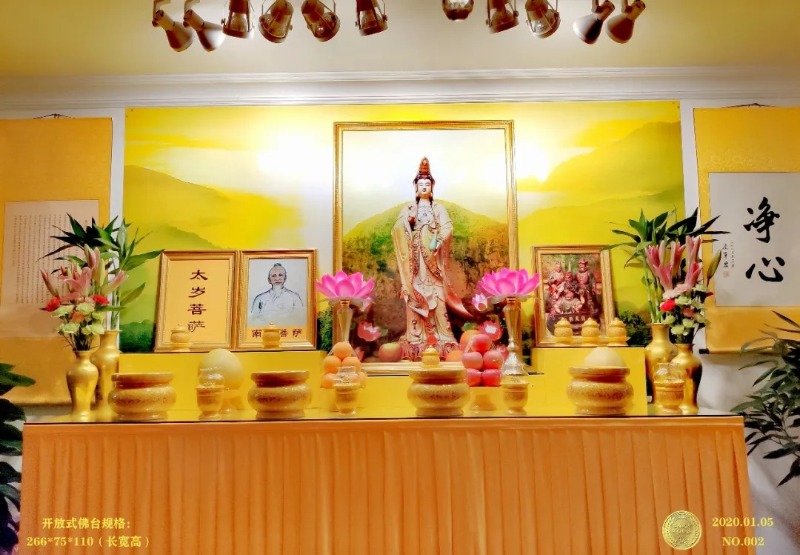 设佛台指南【书]（2021年11月之前版）