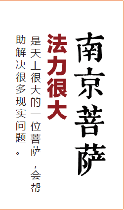 设佛台指南【书]（2021年11月之前版）