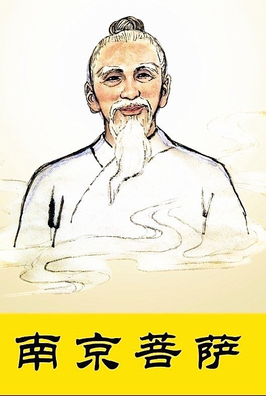 设佛台指南【书]（2021年11月之前版）