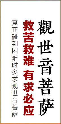 设佛台指南【书]（2021年11月之前版）