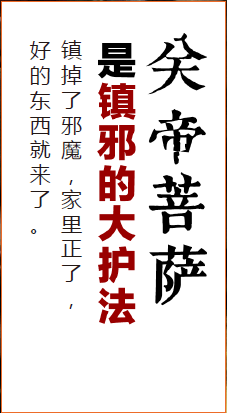 设佛台指南【书]（2021年11月之前版）