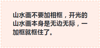 设佛台指南【书]（2021年11月之前版）