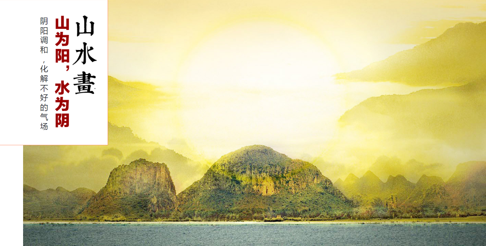 设佛台指南【书]（2021年11月之前版）